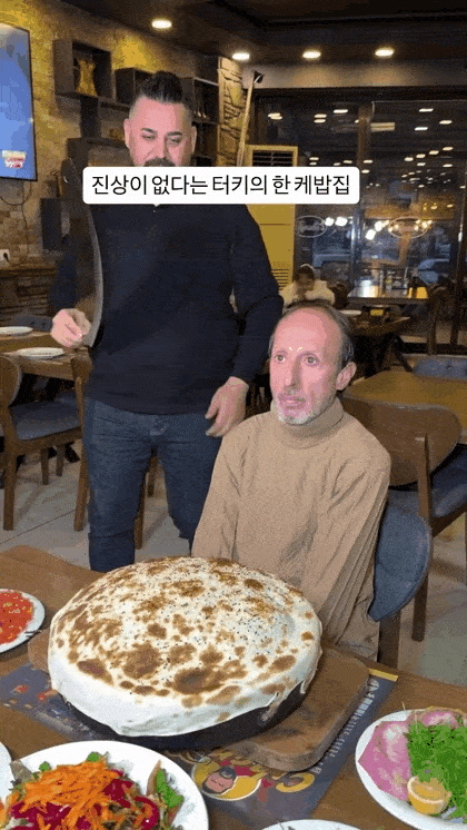 이유는-모르겠지만-손님들이-겸손한-케밥집-0-이미지
