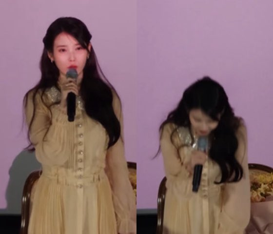 대군부인-마지막회-단관-후-팬들에게-사과한-아이유-2-이미지