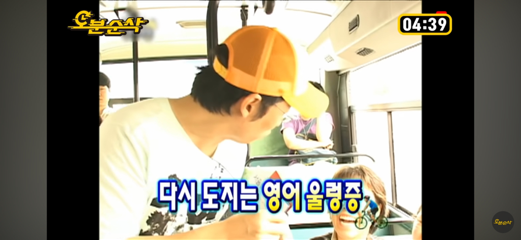 버스분위기-곱창내고-런하는-유재석-4-이미지
