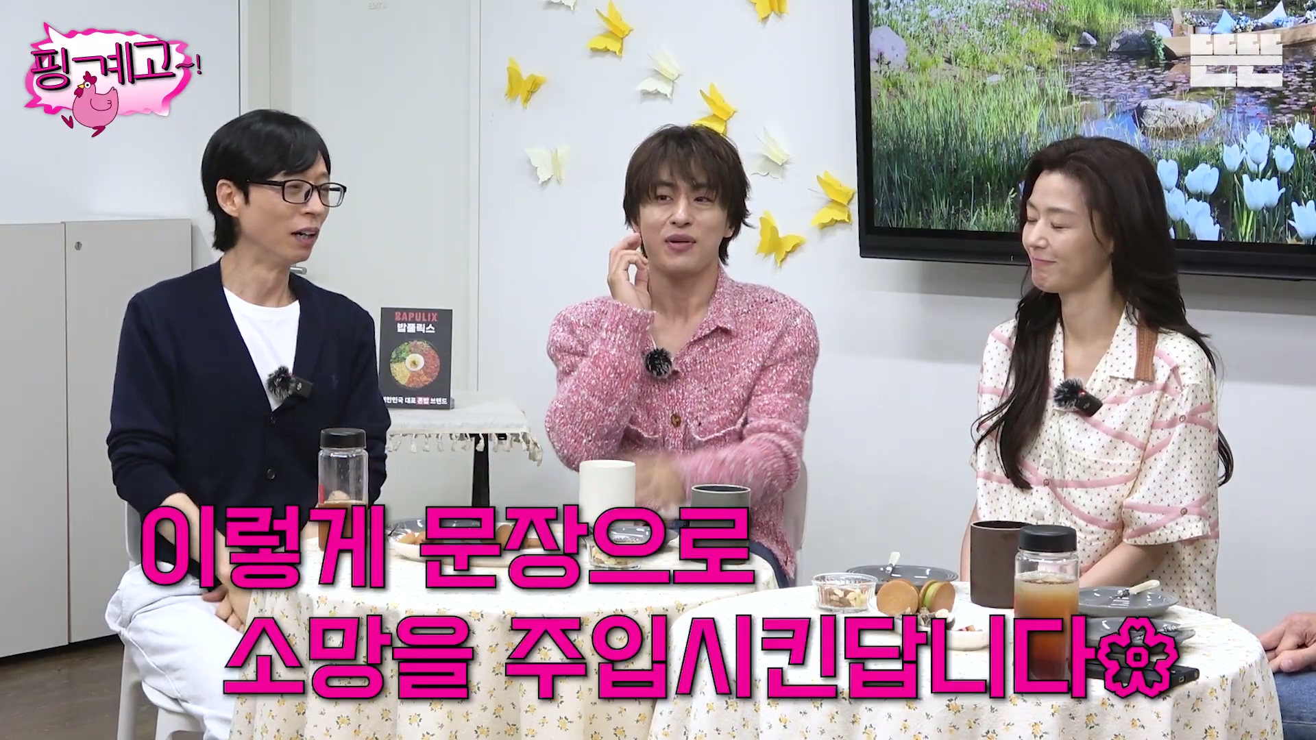 구교환:-???-:-군체는-1000만-그래-당연하지-군체는-1000만일거야-13-이미지
