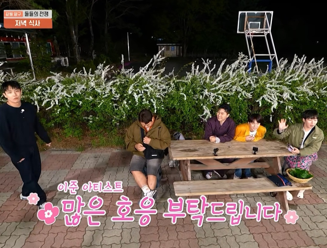 [1박2일]-쇼츠대통령-이준-차기-챌린지-선공개?-5-이미지