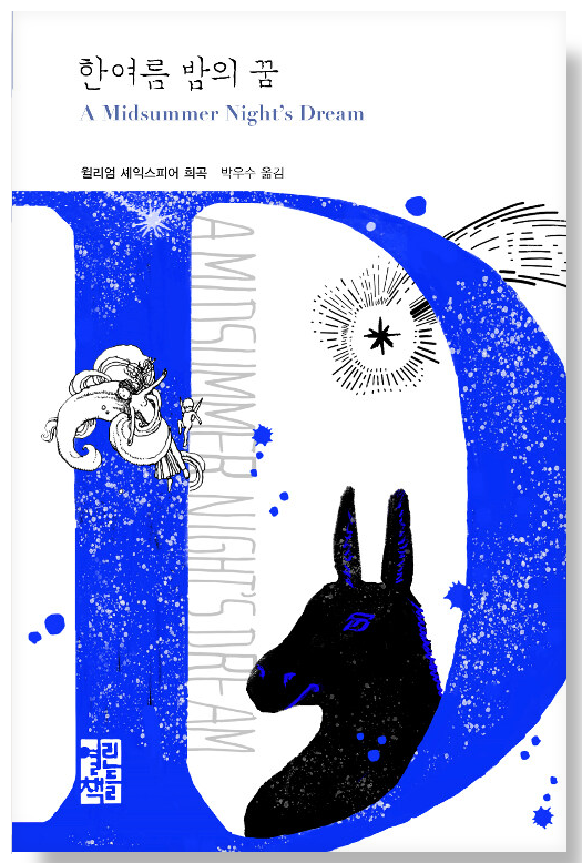 🌿여름,-여름,-여름…🌿-30-이미지