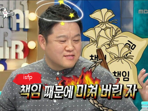 ISFP들이-사는-나라-이야기-11-이미지