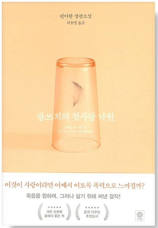 🌿여름,-여름,-여름…🌿-17-이미지
