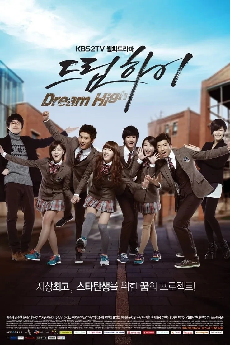 내가사랑한-드림하이-고혜미-0-이미지