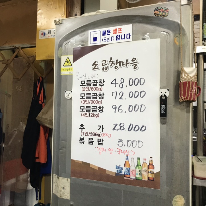 소곱창-함부로-못-먹는-이유...jpg-6-이미지