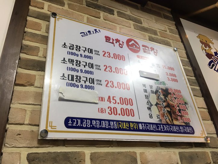 소곱창-함부로-못-먹는-이유...jpg-8-이미지