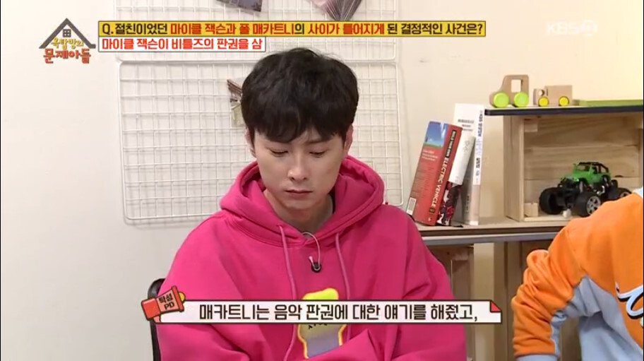 마이클-잭슨과-폴-매카트니의-사이가-틀어진-계기-9-이미지