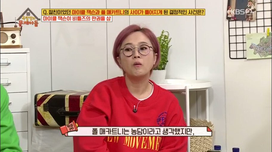 마이클-잭슨과-폴-매카트니의-사이가-틀어진-계기-11-이미지