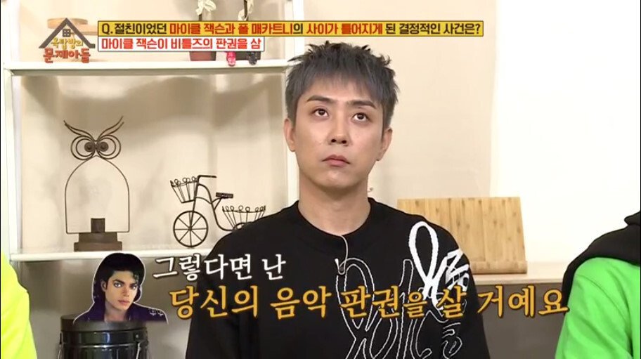 마이클-잭슨과-폴-매카트니의-사이가-틀어진-계기-10-이미지