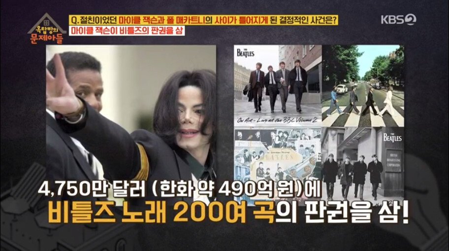 마이클-잭슨과-폴-매카트니의-사이가-틀어진-계기-12-이미지