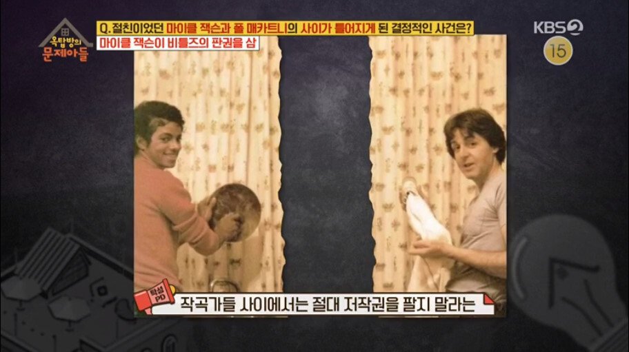 마이클-잭슨과-폴-매카트니의-사이가-틀어진-계기-17-이미지