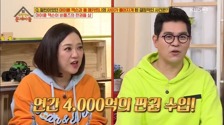 마이클-잭슨과-폴-매카트니의-사이가-틀어진-계기-21-이미지