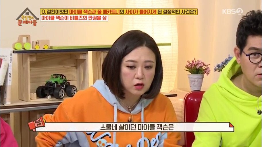 마이클-잭슨과-폴-매카트니의-사이가-틀어진-계기-7-이미지