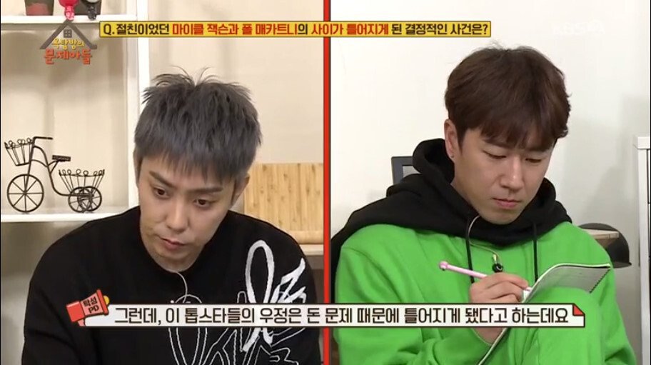 마이클-잭슨과-폴-매카트니의-사이가-틀어진-계기-2-이미지