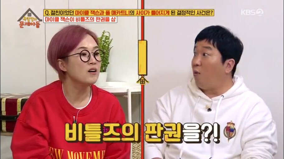 마이클-잭슨과-폴-매카트니의-사이가-틀어진-계기-5-이미지