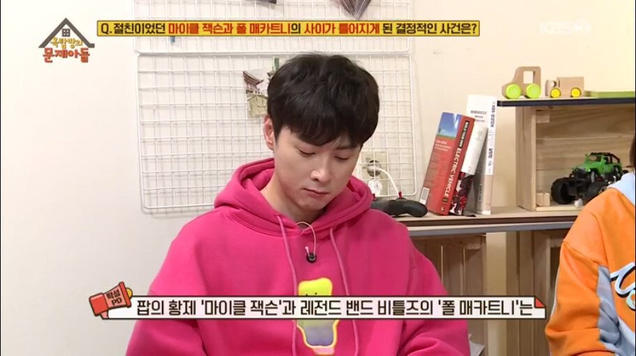 마이클-잭슨과-폴-매카트니의-사이가-틀어진-계기-0-이미지