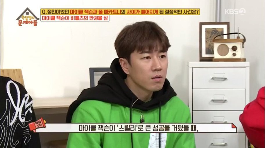 마이클-잭슨과-폴-매카트니의-사이가-틀어진-계기-6-이미지
