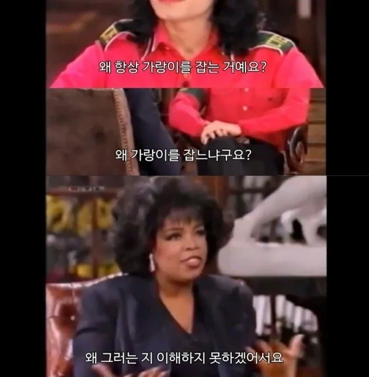 마이클잭슨-팬들이-오프라-원프리를-싫어하는-이유-8-이미지