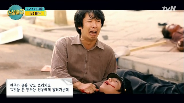 화려한-휴가-때-눈물씬-찍고-기절한-김상경-1-이미지