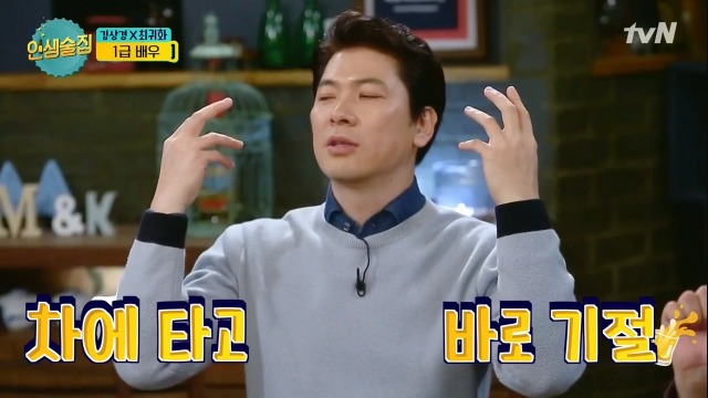 화려한-휴가-때-눈물씬-찍고-기절한-김상경-9-이미지