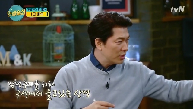 화려한-휴가-때-눈물씬-찍고-기절한-김상경-6-이미지