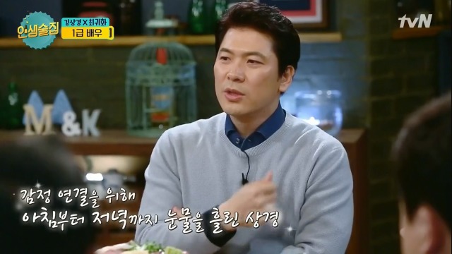 화려한-휴가-때-눈물씬-찍고-기절한-김상경-3-이미지
