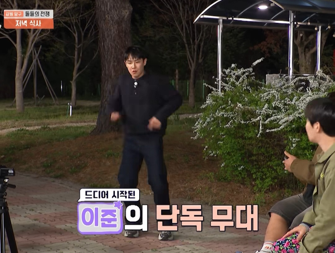[1박2일]-쇼츠대통령-이준-차기-챌린지-선공개?-6-이미지
