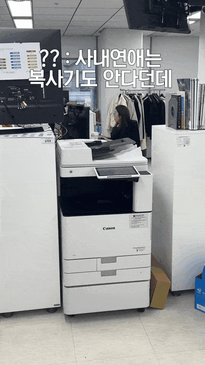 사내연애가-퍼지는-과정-0-이미지