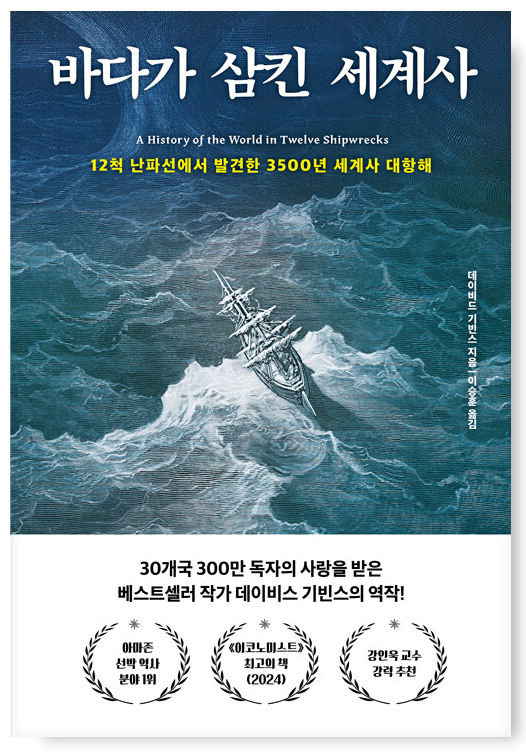 🌿여름,-여름,-여름…🌿-41-이미지