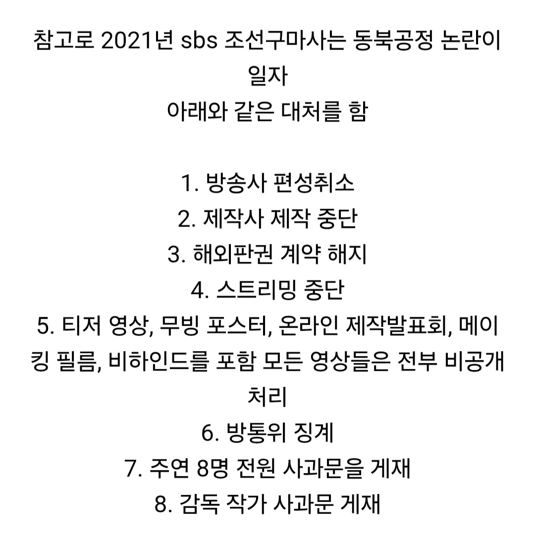 모든-후속-컨텐츠-그대로-진행하는-＜21세기-대군-부인＞-6-이미지