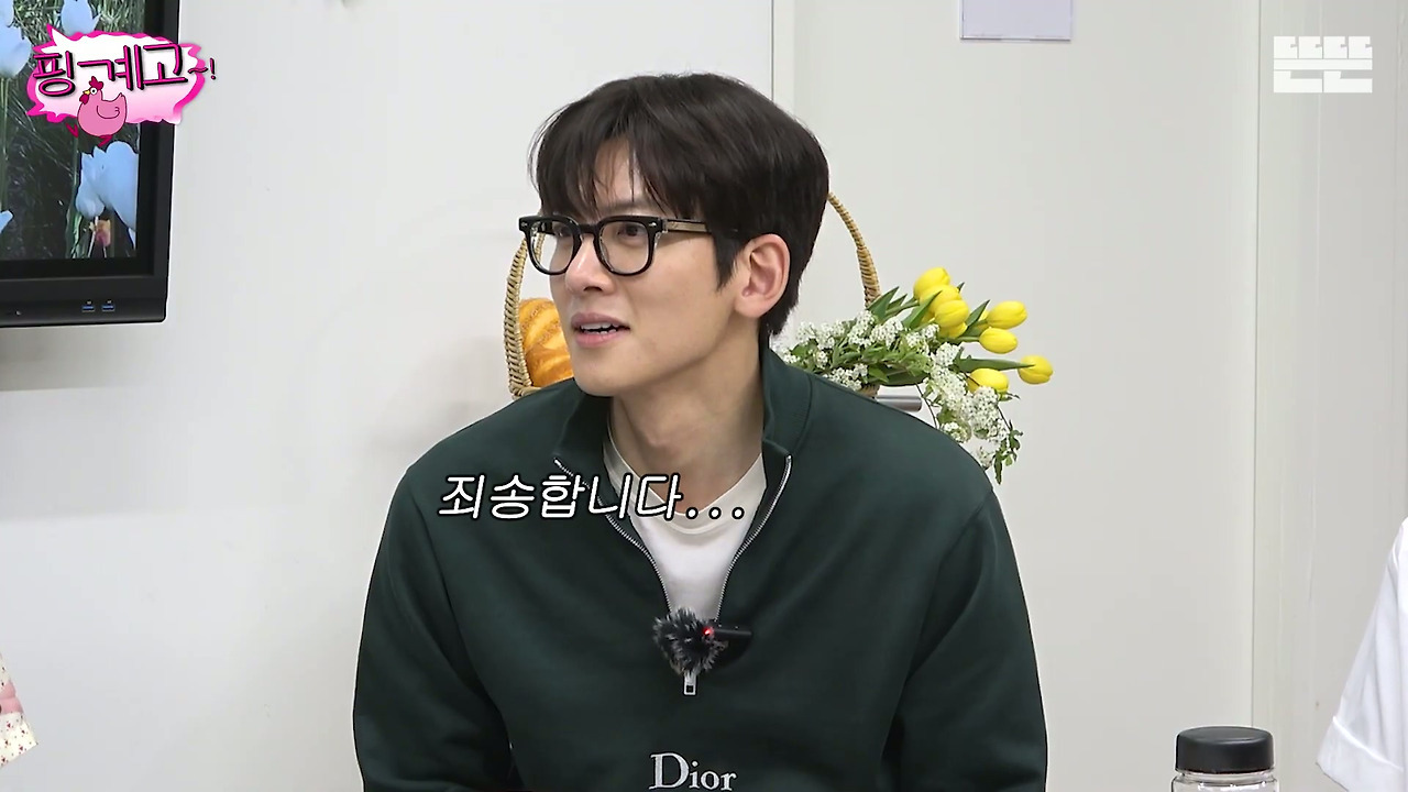 신흥-유재석-뒤집개-지창욱.jpg-4-이미지