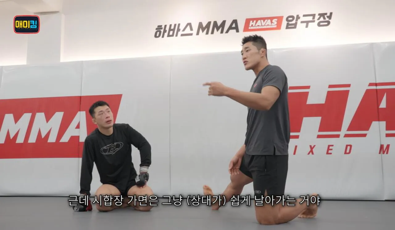 독기가득한-김동현-어록-38-이미지
