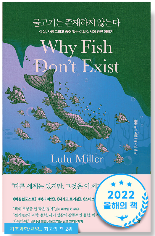 🌿여름,-여름,-여름…🌿-22-이미지