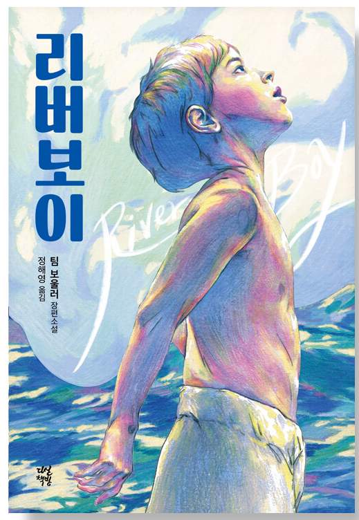🌿여름,-여름,-여름…🌿-25-이미지