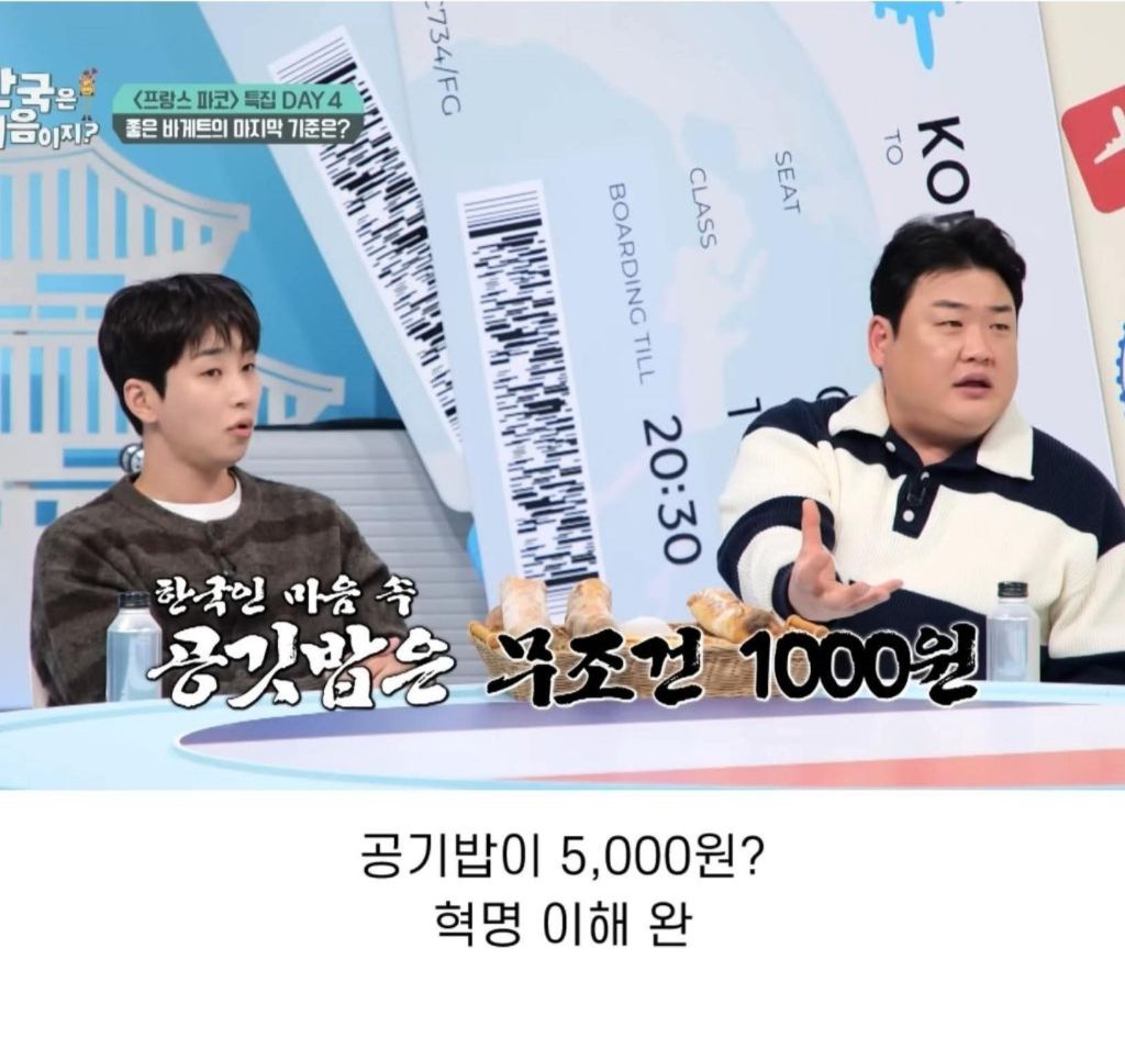 바게트-가격-올리면-혁명-하겠다는-프랑스인-5-이미지