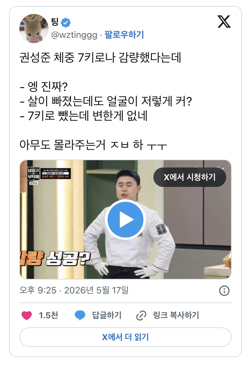 맛피자-7kg-감량했는데-아무도-몰라줌-0-이미지