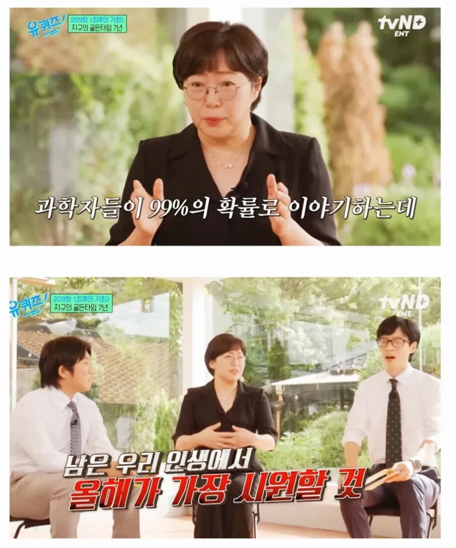 속보)-이번-여름-가장-시원할-예정-0-이미지