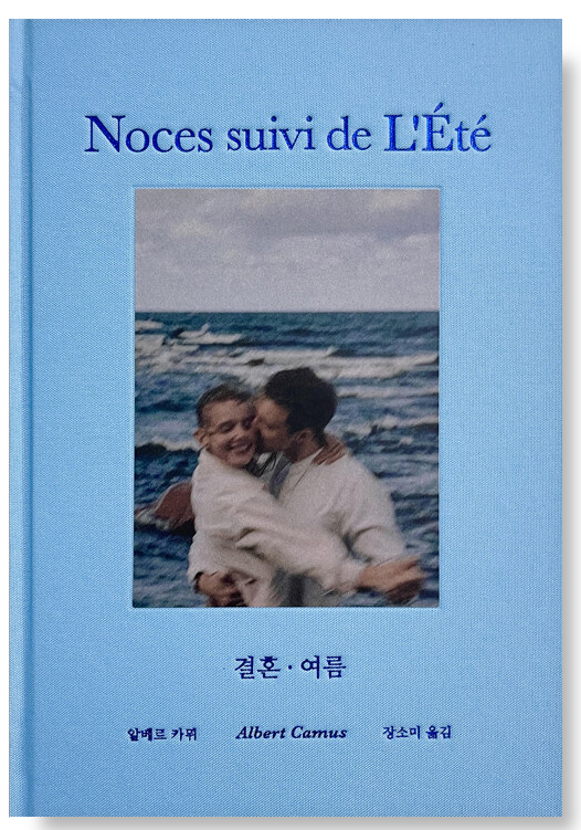 🌿여름,-여름,-여름…🌿-13-이미지