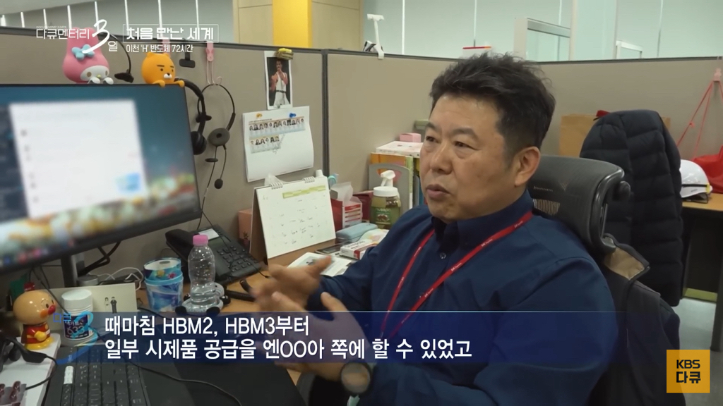 하는-일이-빛을-봐서-기쁘다는-하이닉스-30년차-엔지니어.jpg-2-이미지