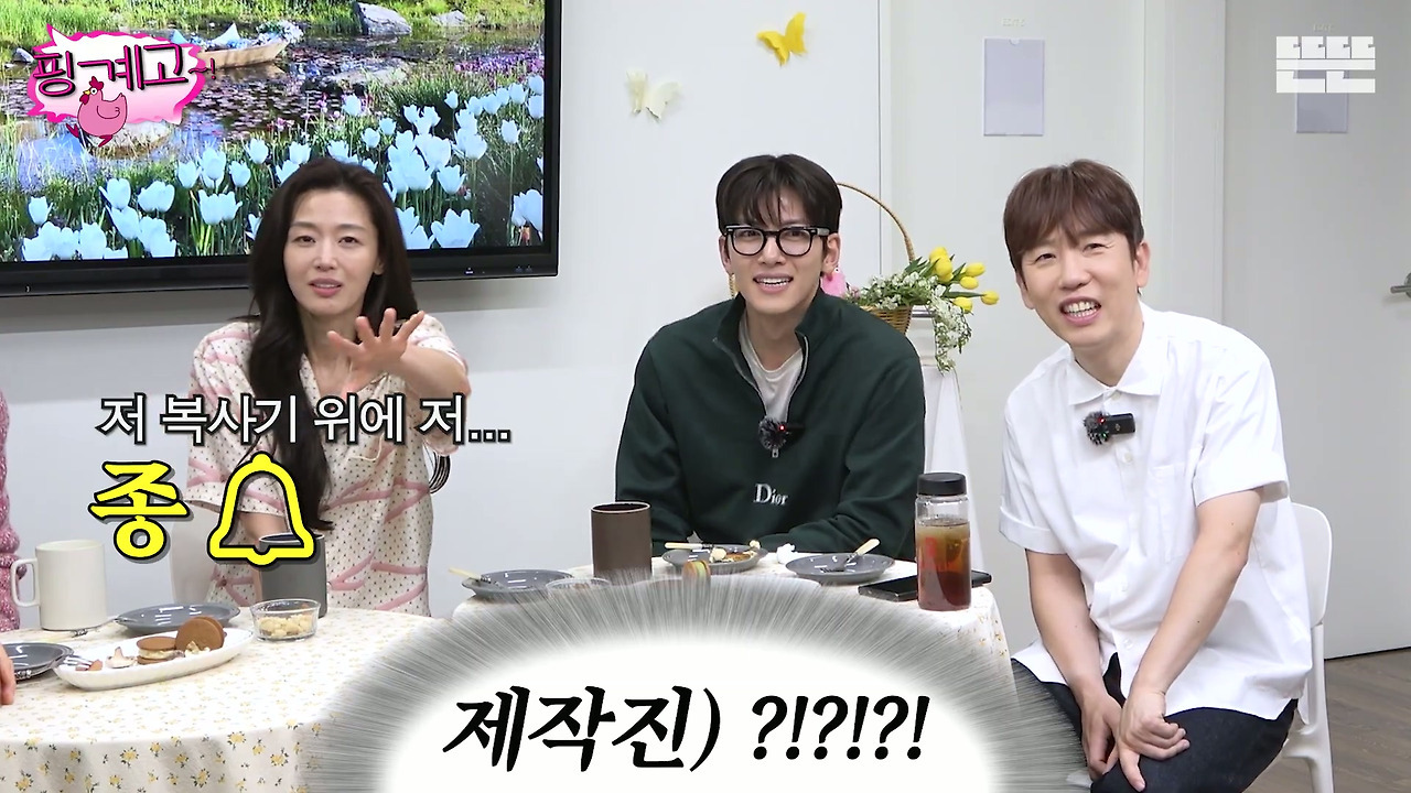 전지현-:-복사기-위에-종은-대체-왜-있지!?!??!?!?!?!-13-이미지