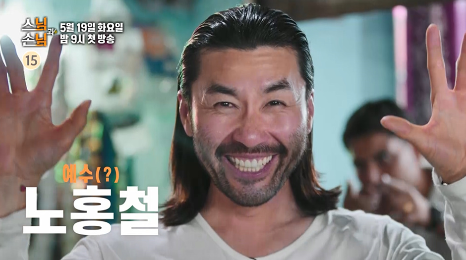 내일-첫방하는-SBS-예능-신박한-출연진-라인업…jpg-4-이미지