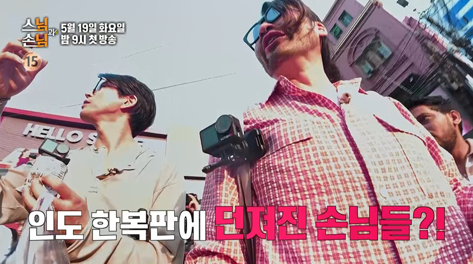 내일-첫방하는-SBS-예능-신박한-출연진-라인업…jpg-11-이미지