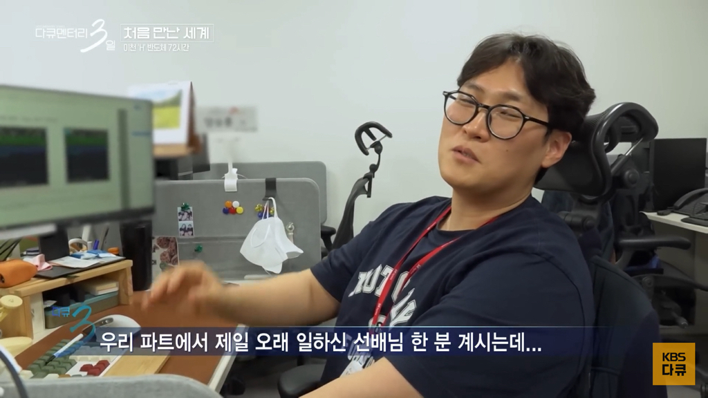 하는-일이-빛을-봐서-기쁘다는-하이닉스-30년차-엔지니어.jpg-11-이미지