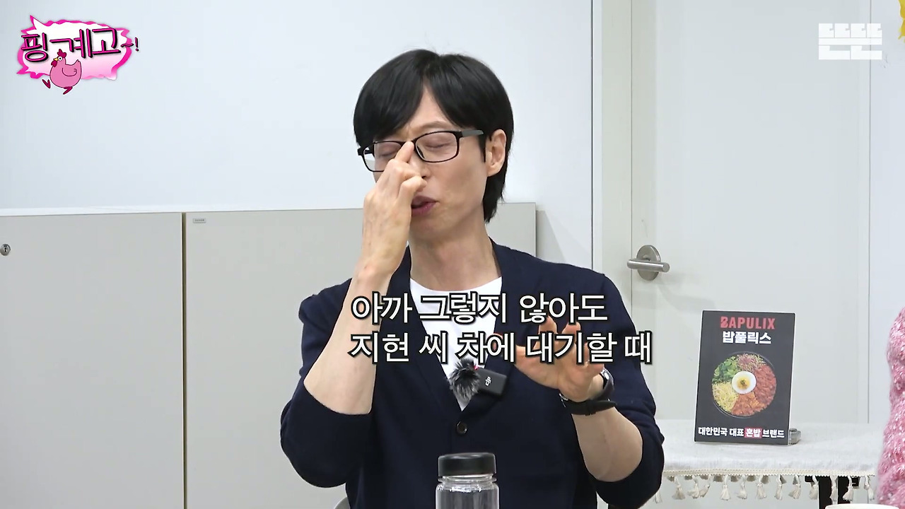 전지현-:-복사기-위에-종은-대체-왜-있지!?!??!?!?!?!-1-이미지
