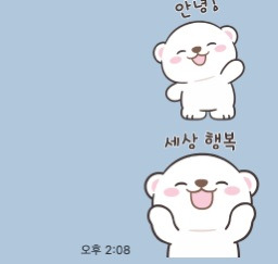 [무료이벤트]-카톡-채널추가하고-무료-곰돌이-이모콩티-받자-0-이미지
