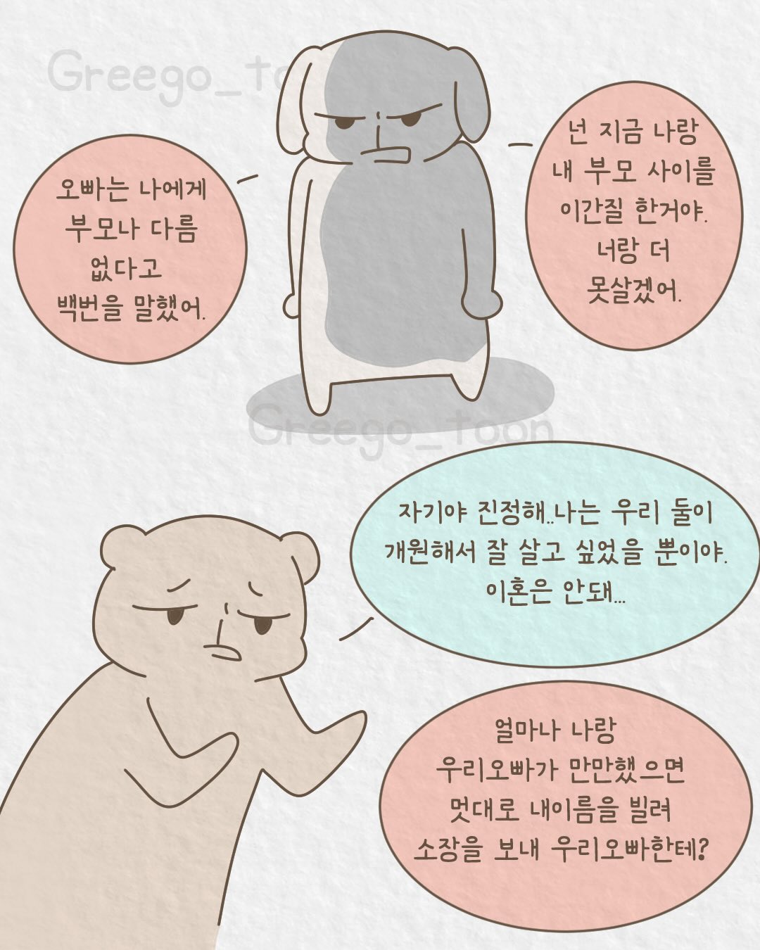 여동생-뒷바라지해서-의사-만든-오빠-24-이미지