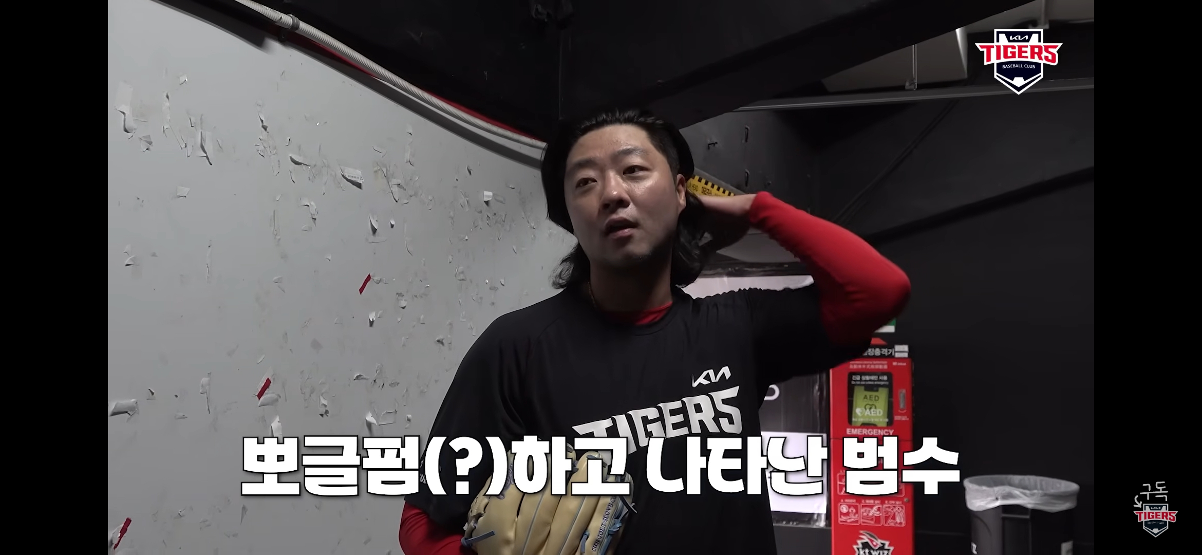 머리-자르랬더니-파마하고-왔댄다-0-이미지
