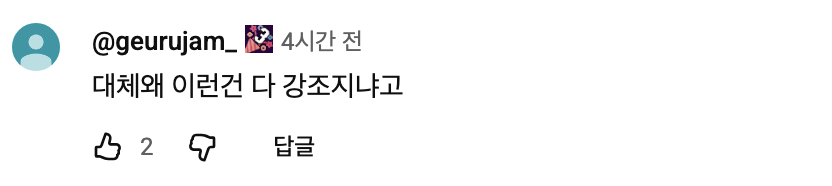 하말넘많-최신편에-나온-모자무싸-그-장면-4-이미지