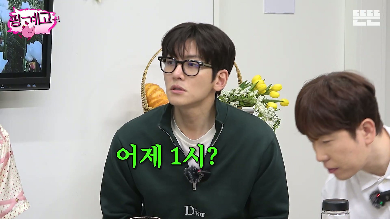신흥-유재석-뒤집개-지창욱.jpg-1-이미지